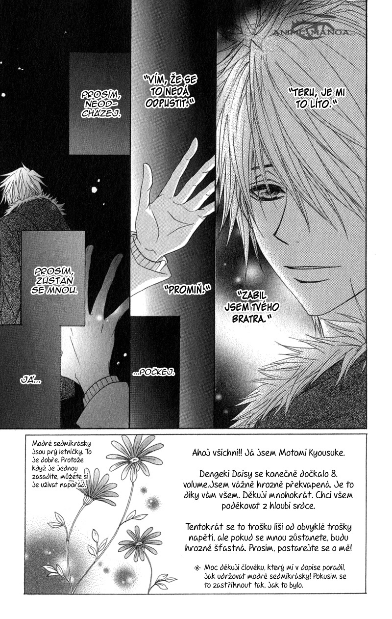 Dengeki Daisy v08 c35 - 011.jpg
